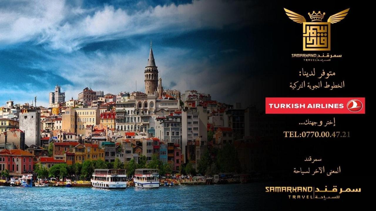Hotel By Samarkand Travel Agency Istanbul Exterior photo